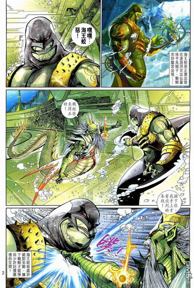 第 2 页