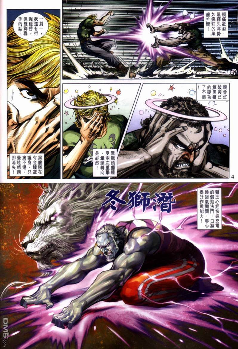 第 4 页