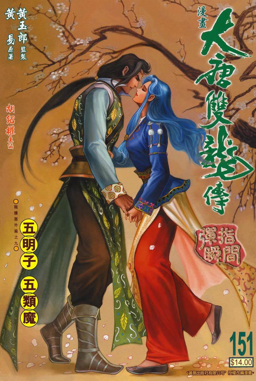 第 1 页