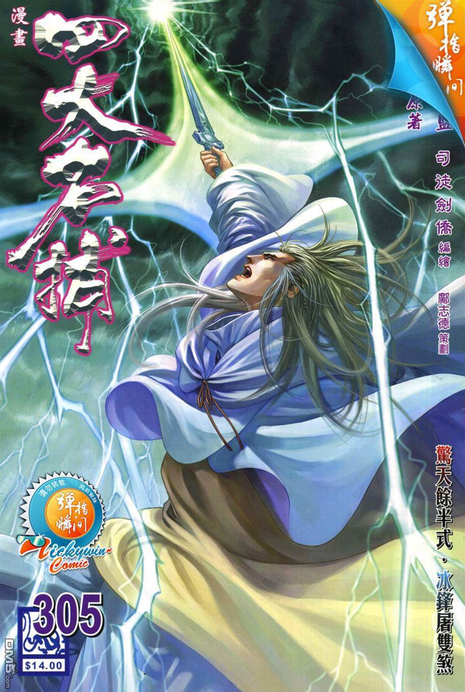 第 1 页