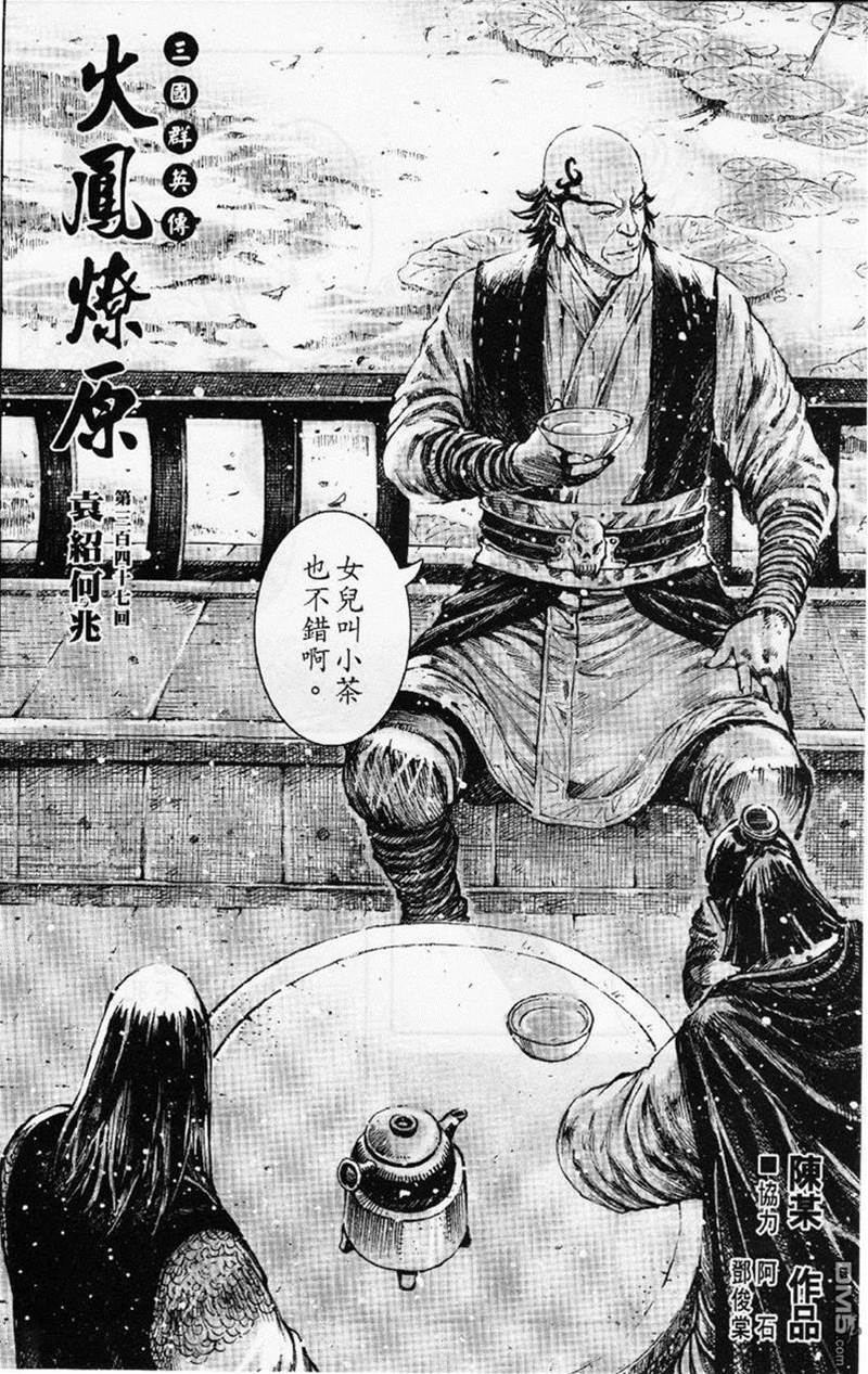 第 2 页