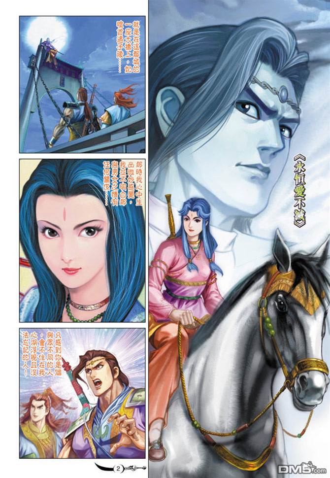 第 2 页