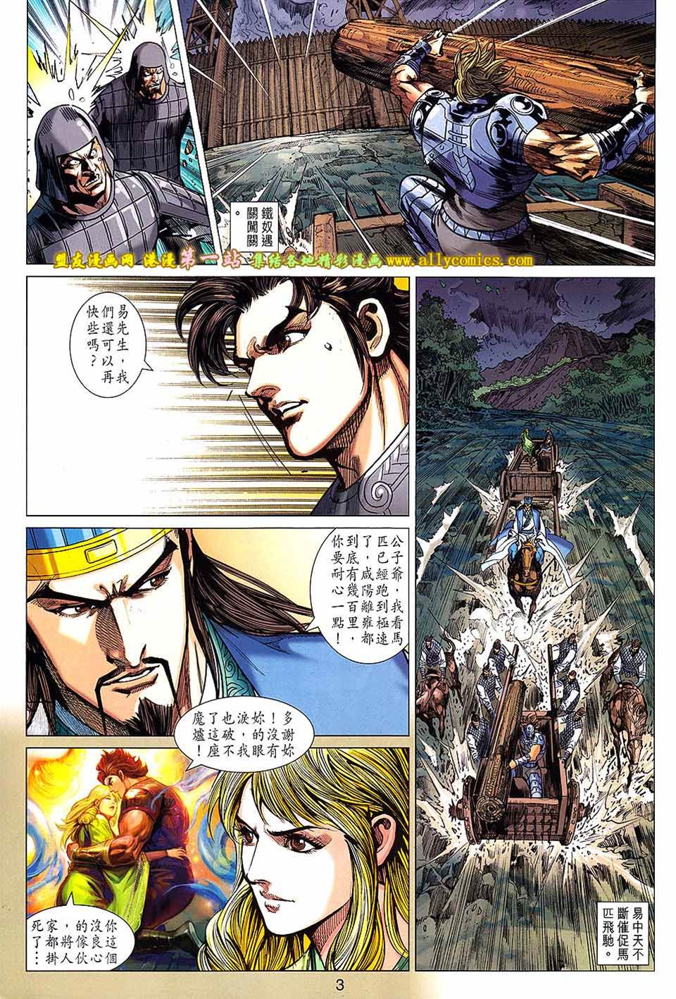 第 3 页