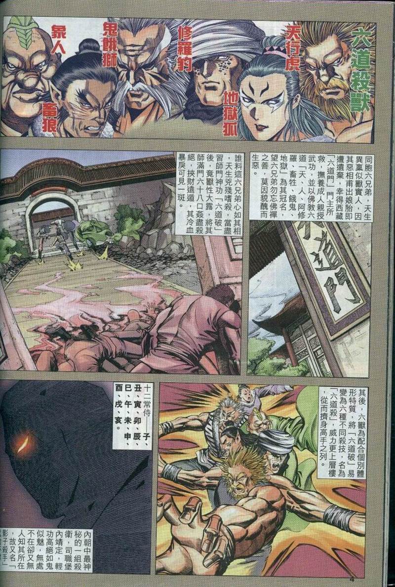 第 4 页
