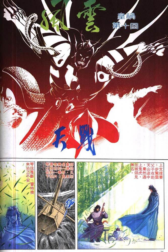 第 2 页