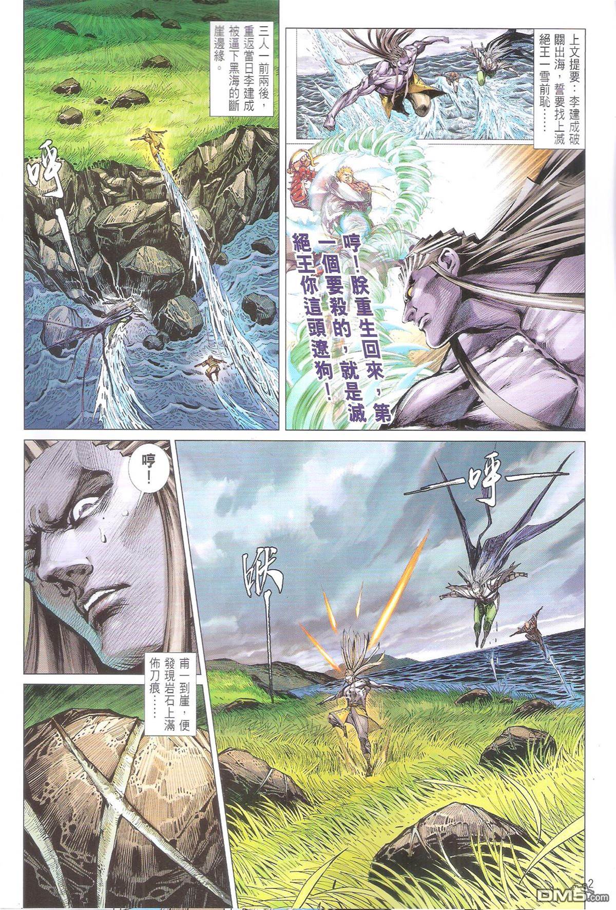 第 2 页