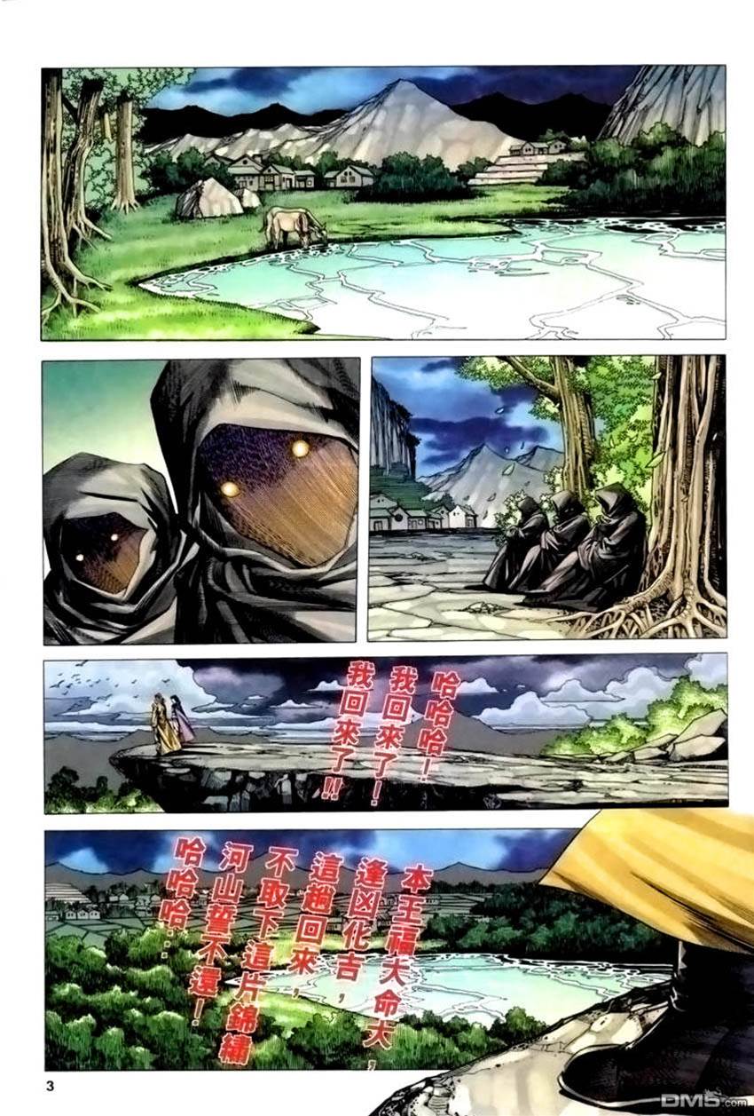 第 3 页