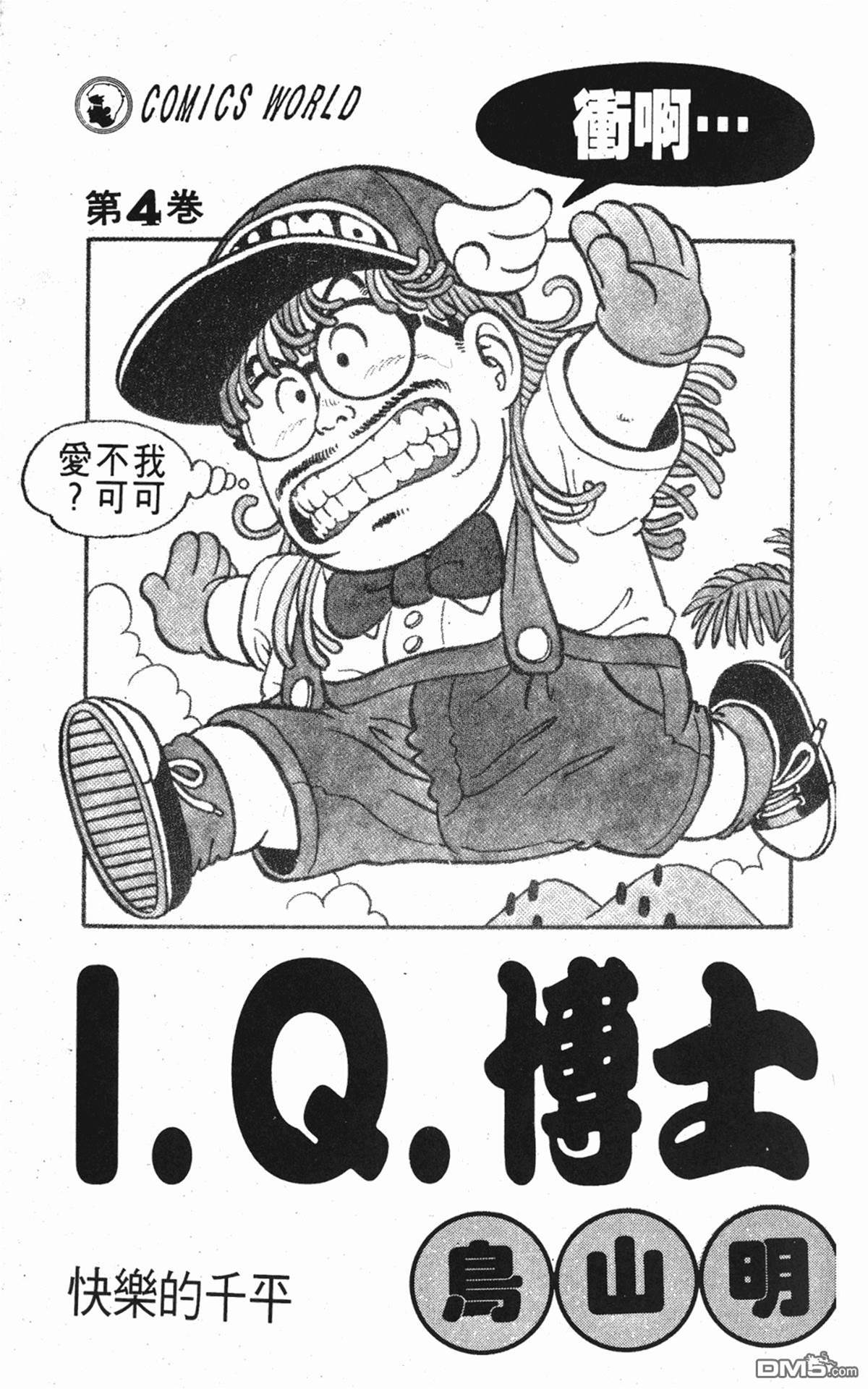 第 3 页