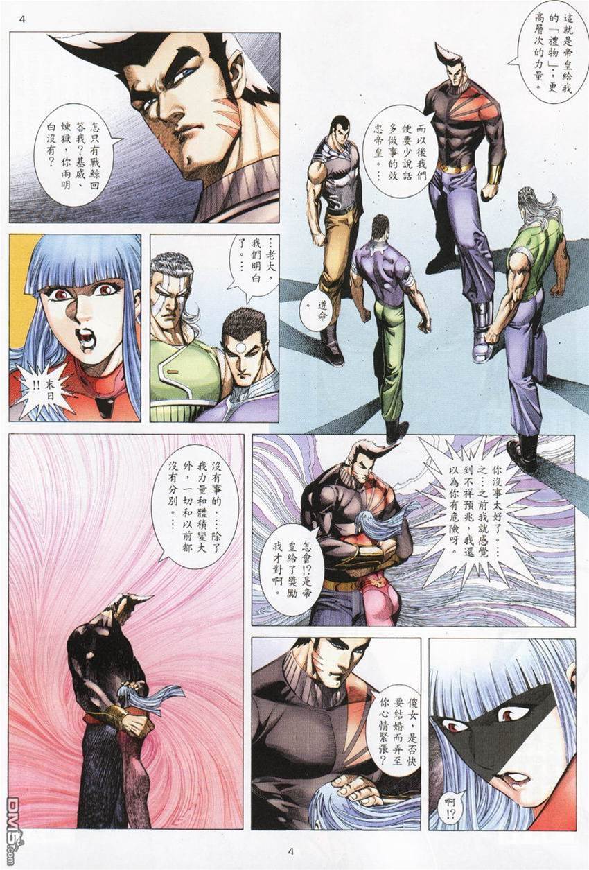 第 4 页