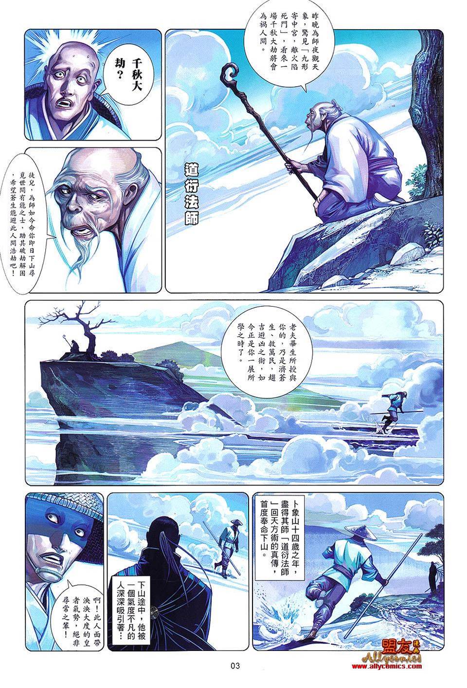 第 3 页