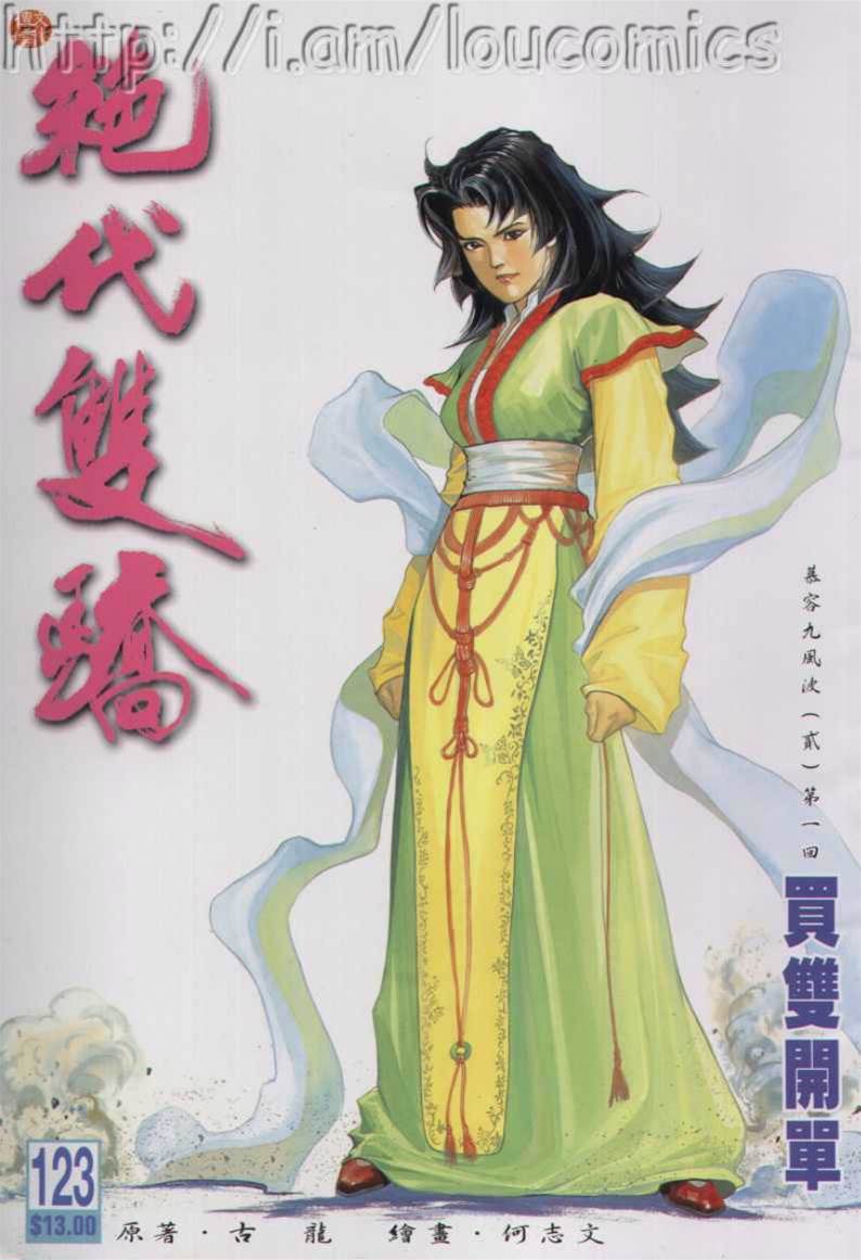 第 1 页