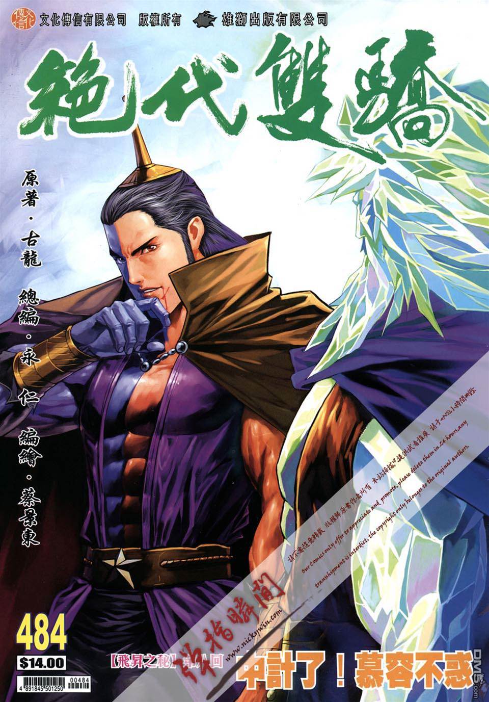 第 1 页