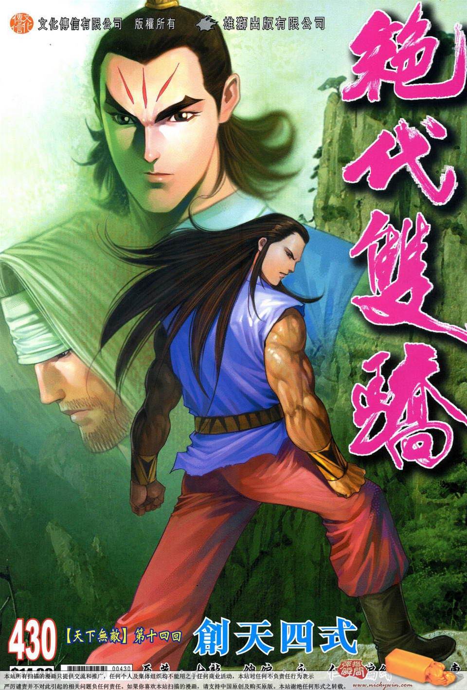 第 1 页