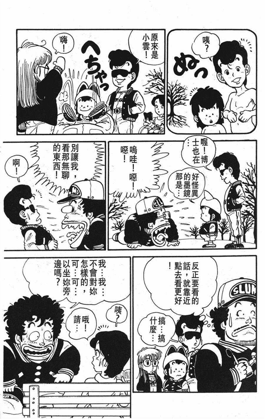 第 48 页