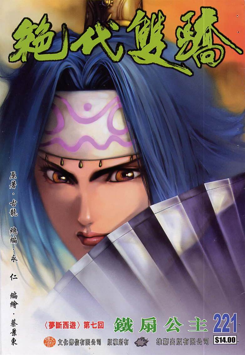 第 1 页