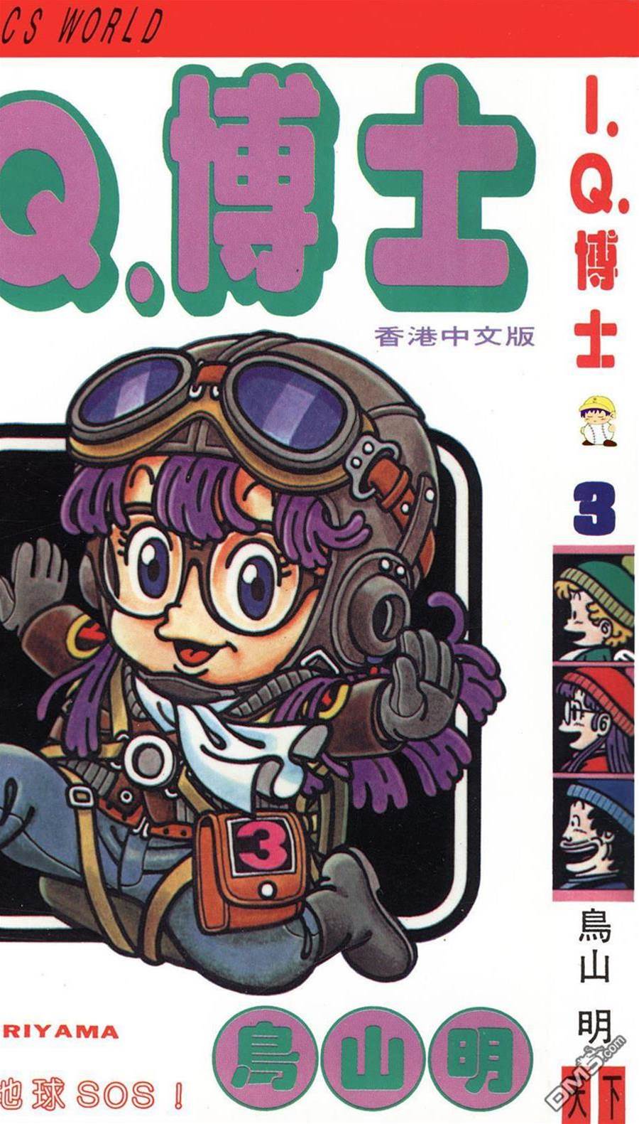 第 1 页