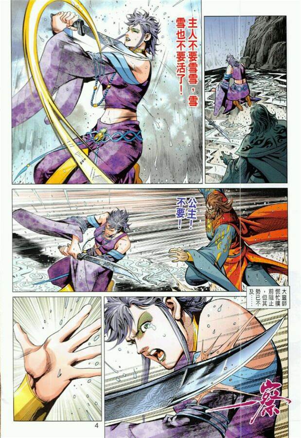 第 4 页