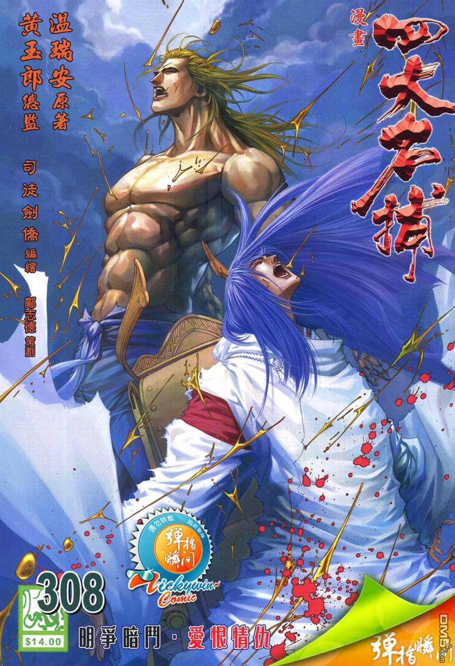 第 1 页