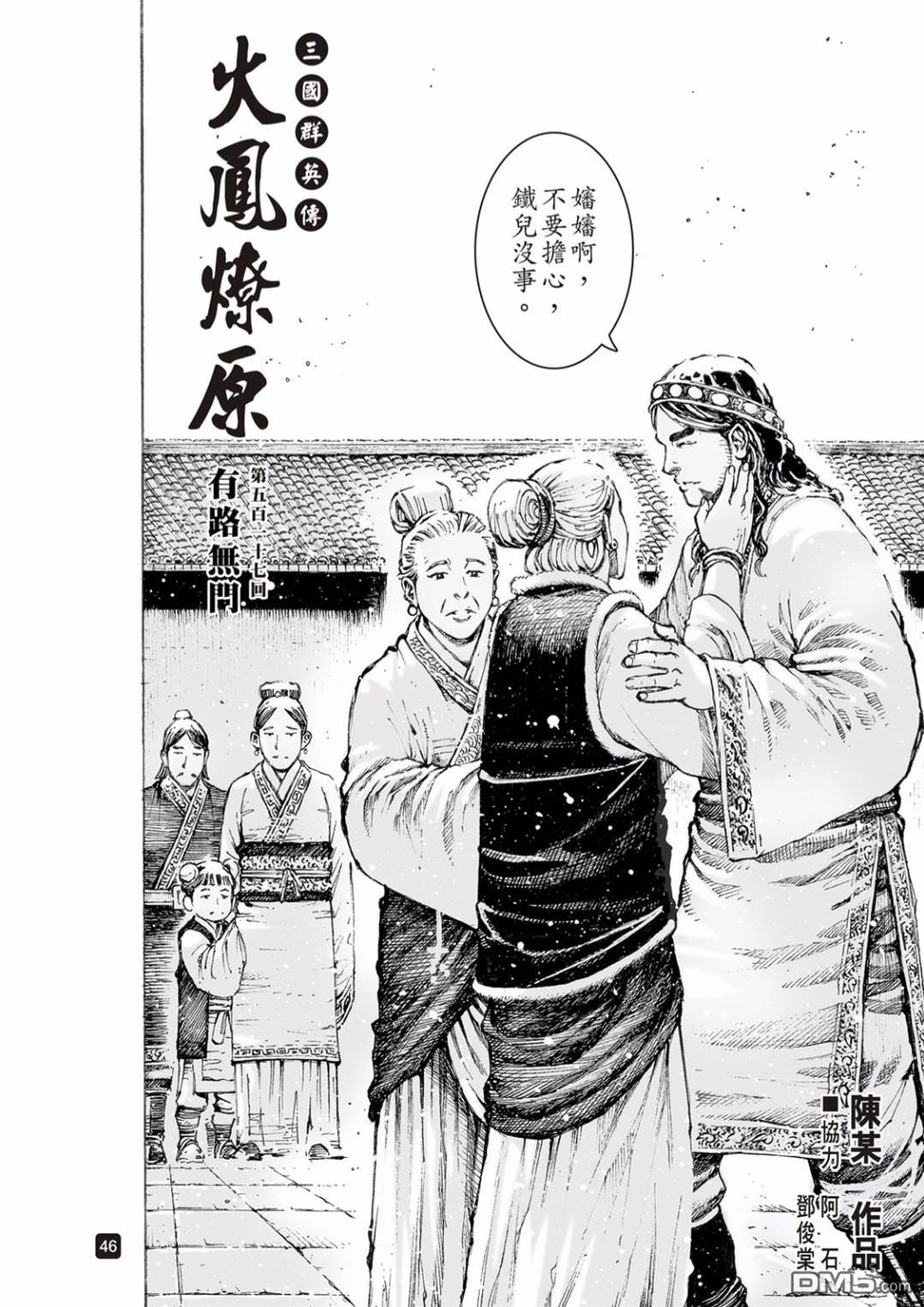 第 2 页