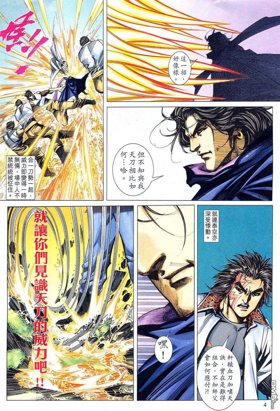 第 4 页