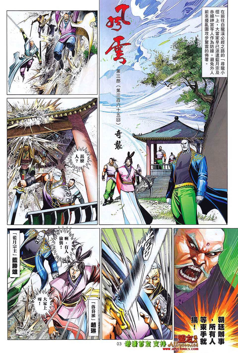 第 2 页