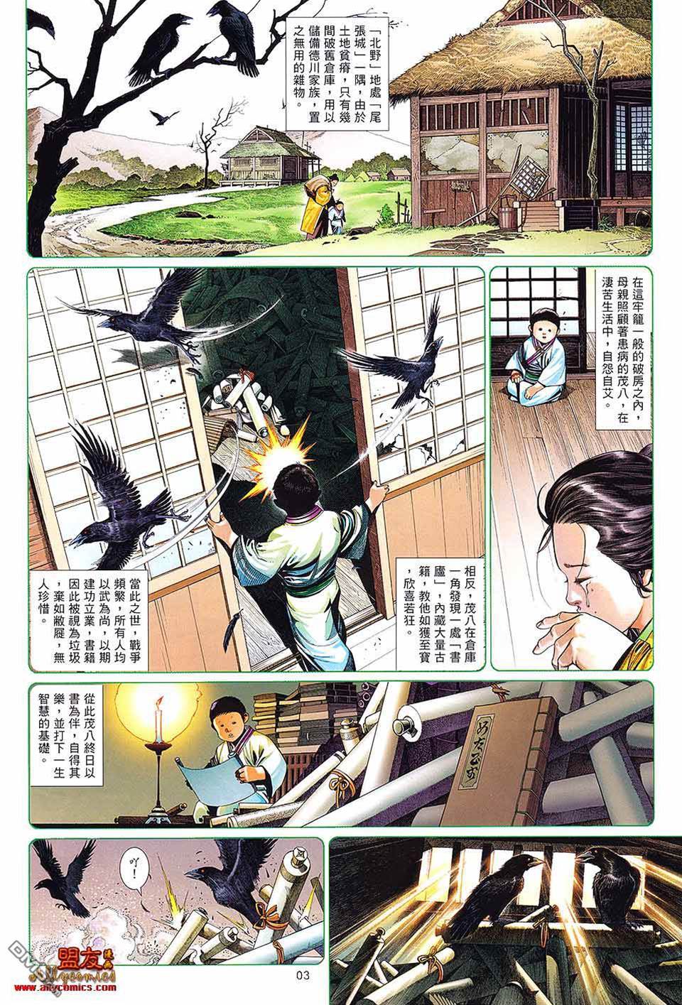 第 3 页