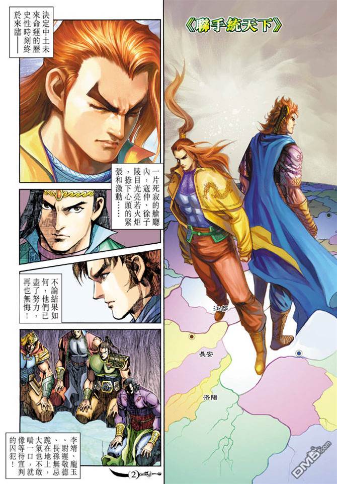 第 2 页