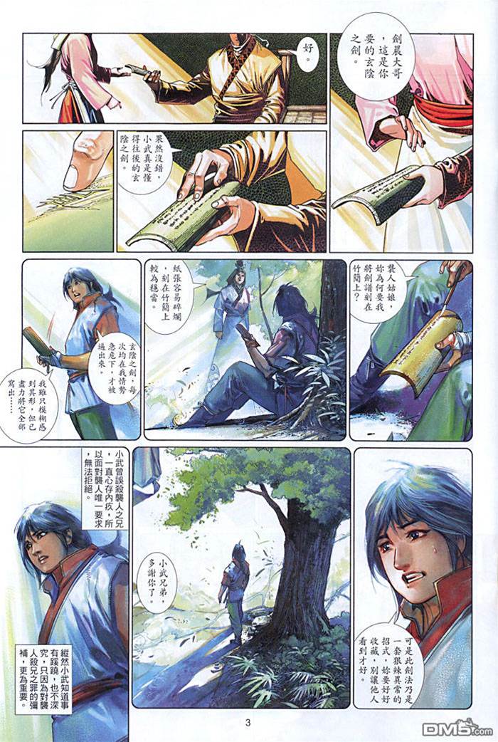 第 2 页