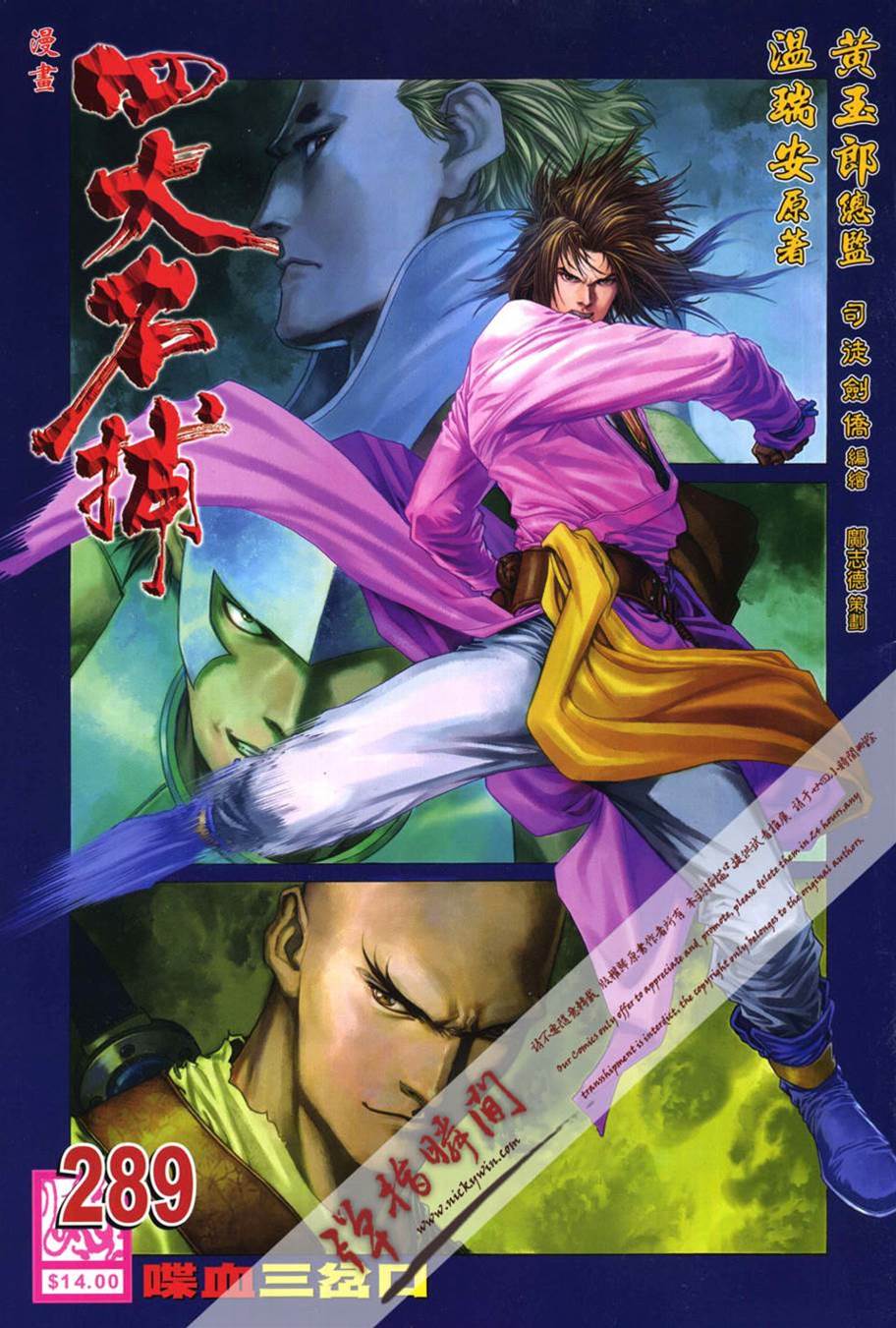 第 1 页