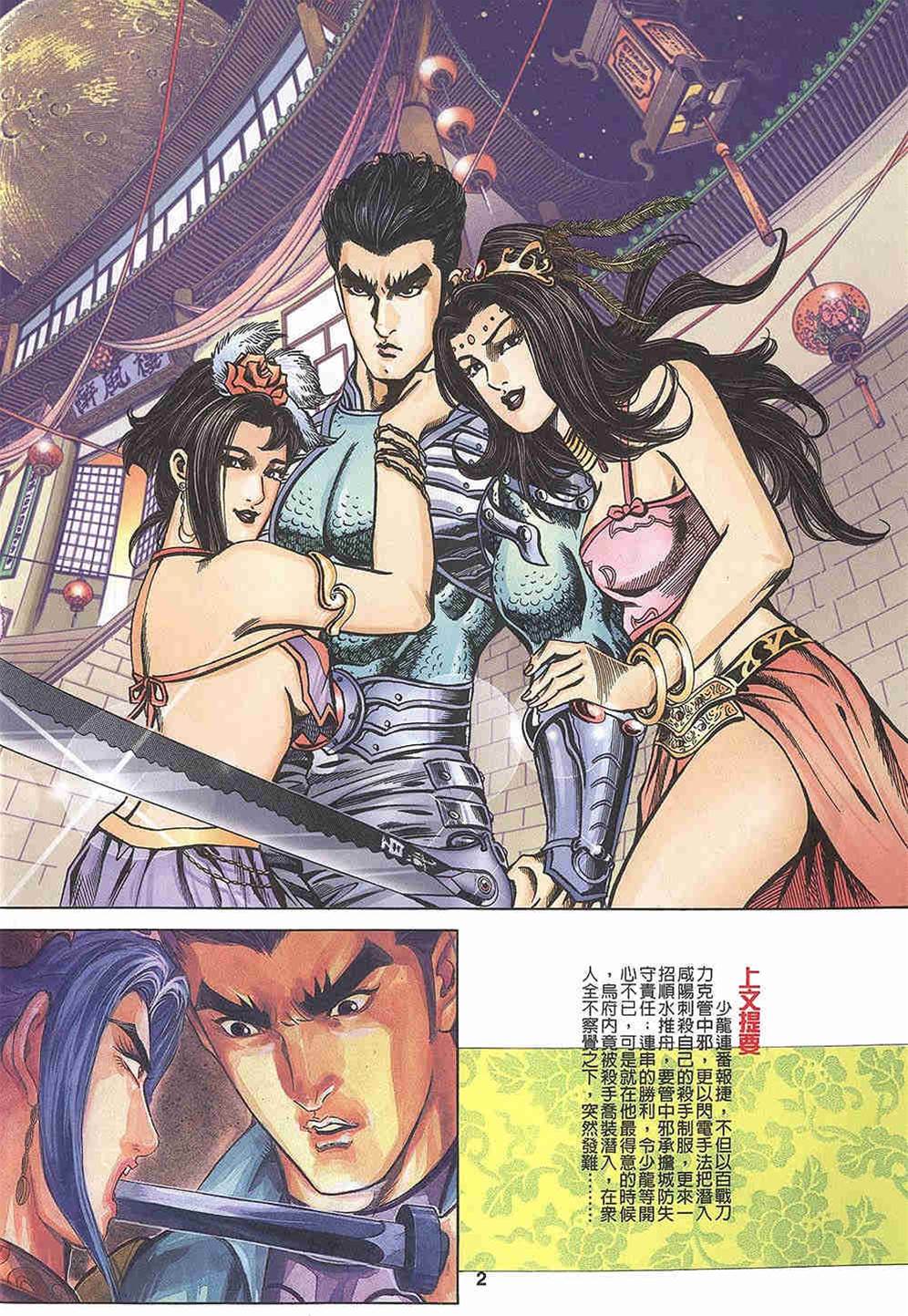 第 3 页
