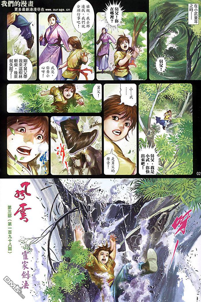 第 2 页