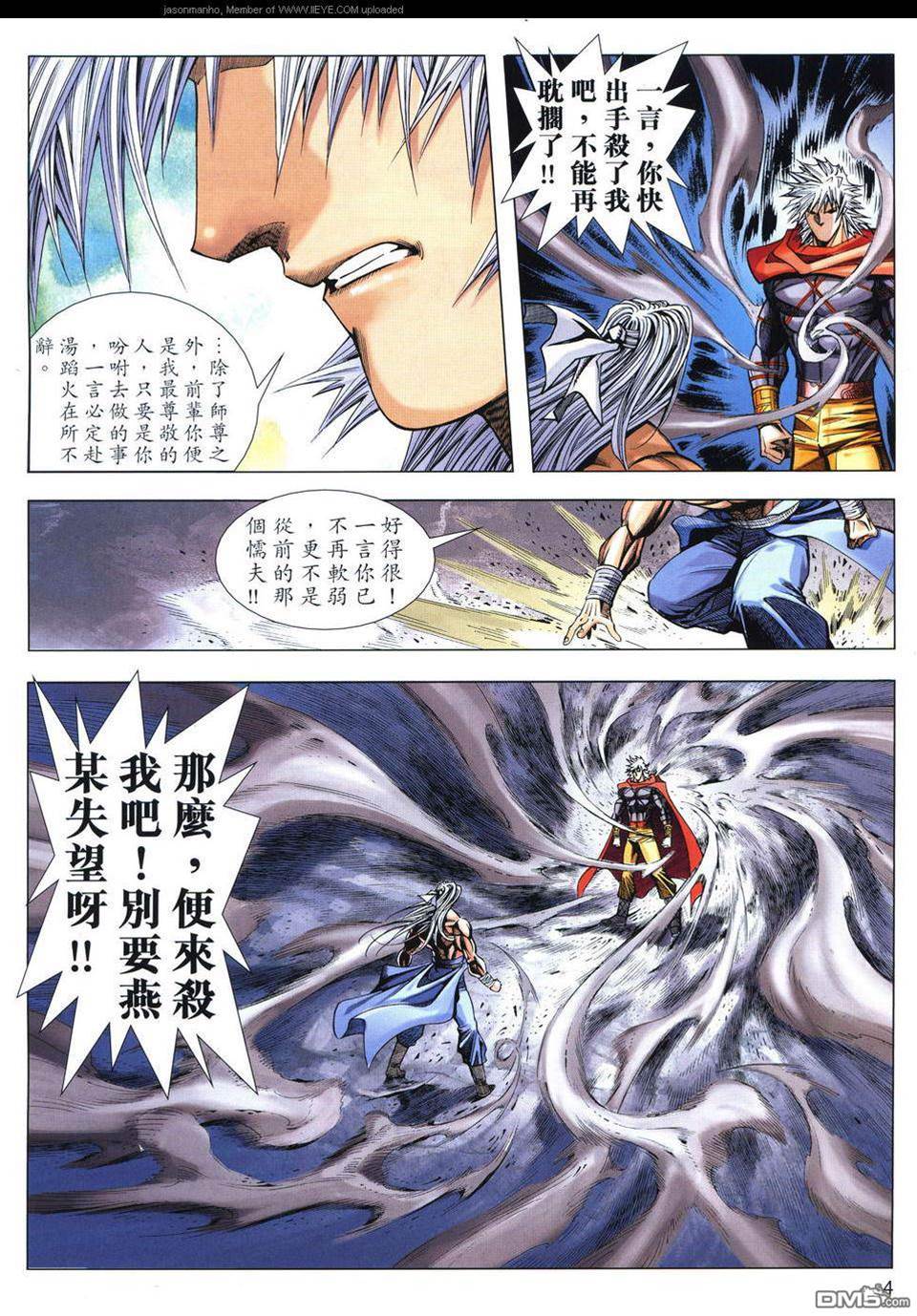 第 4 页
