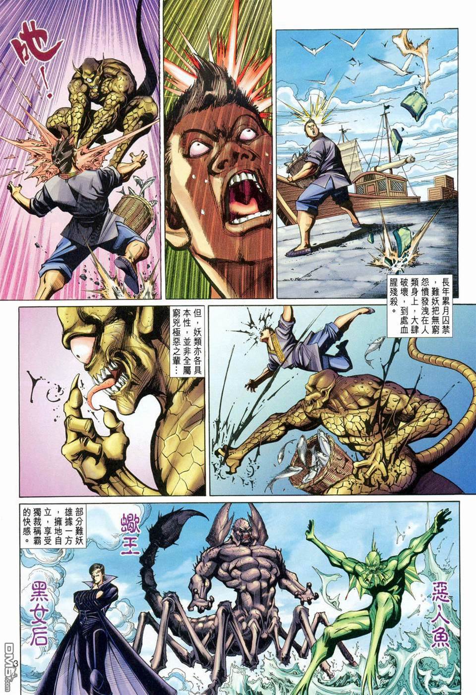 第 3 页