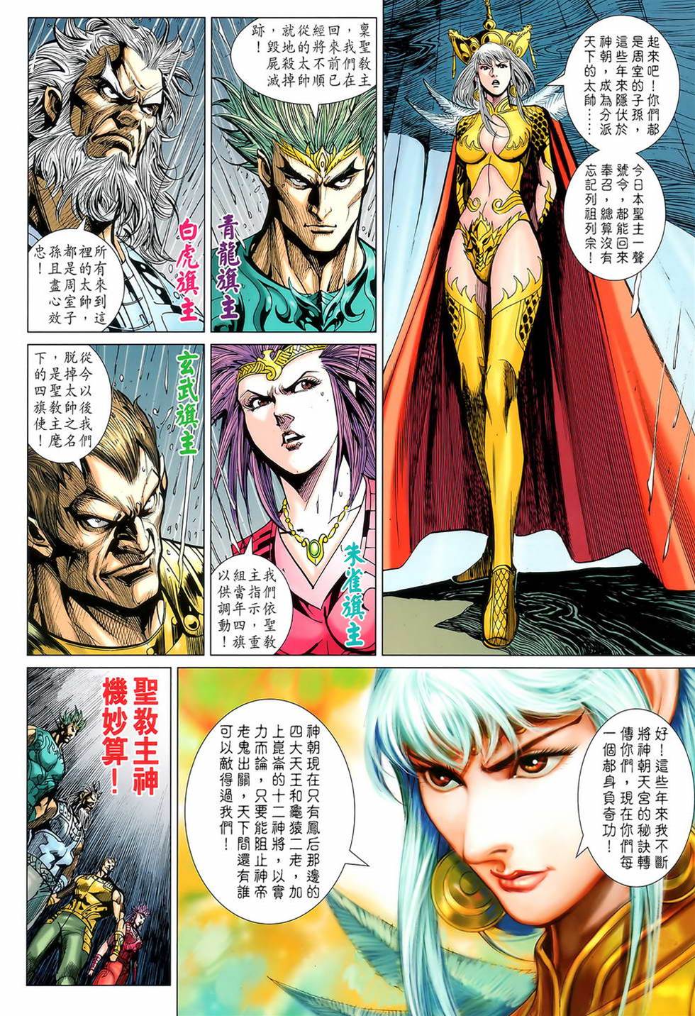 第 3 页