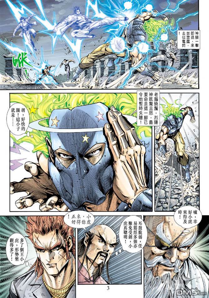 第 2 页