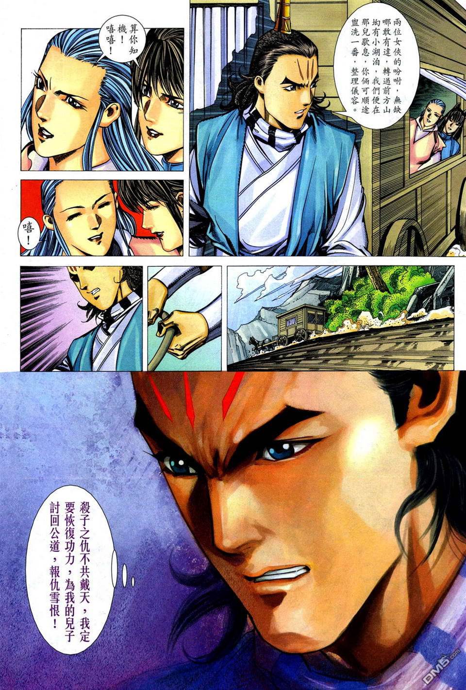 第 3 页