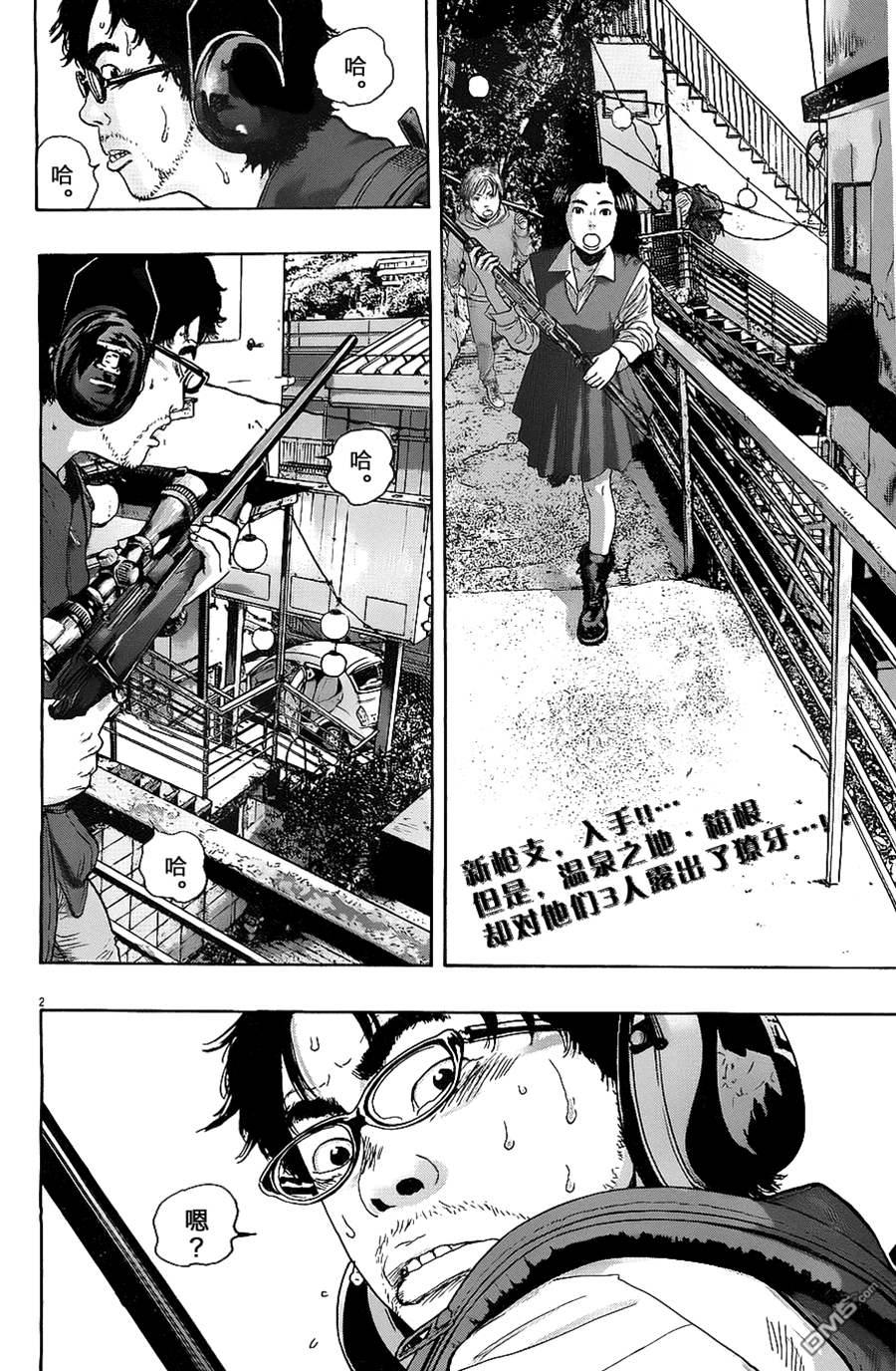 第 2 页