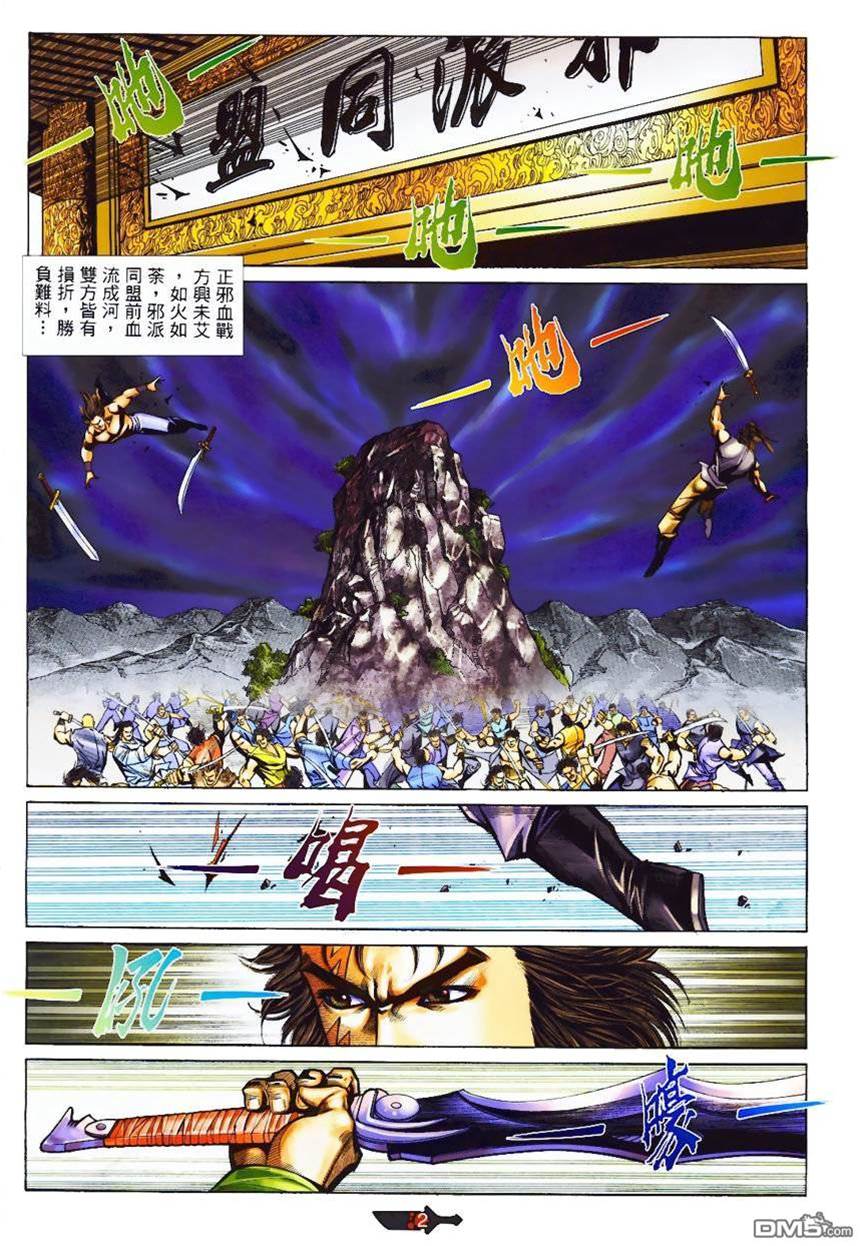 第 2 页