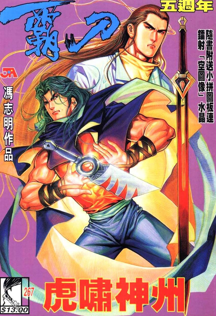 第 1 页