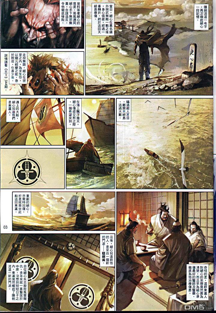 第 3 页