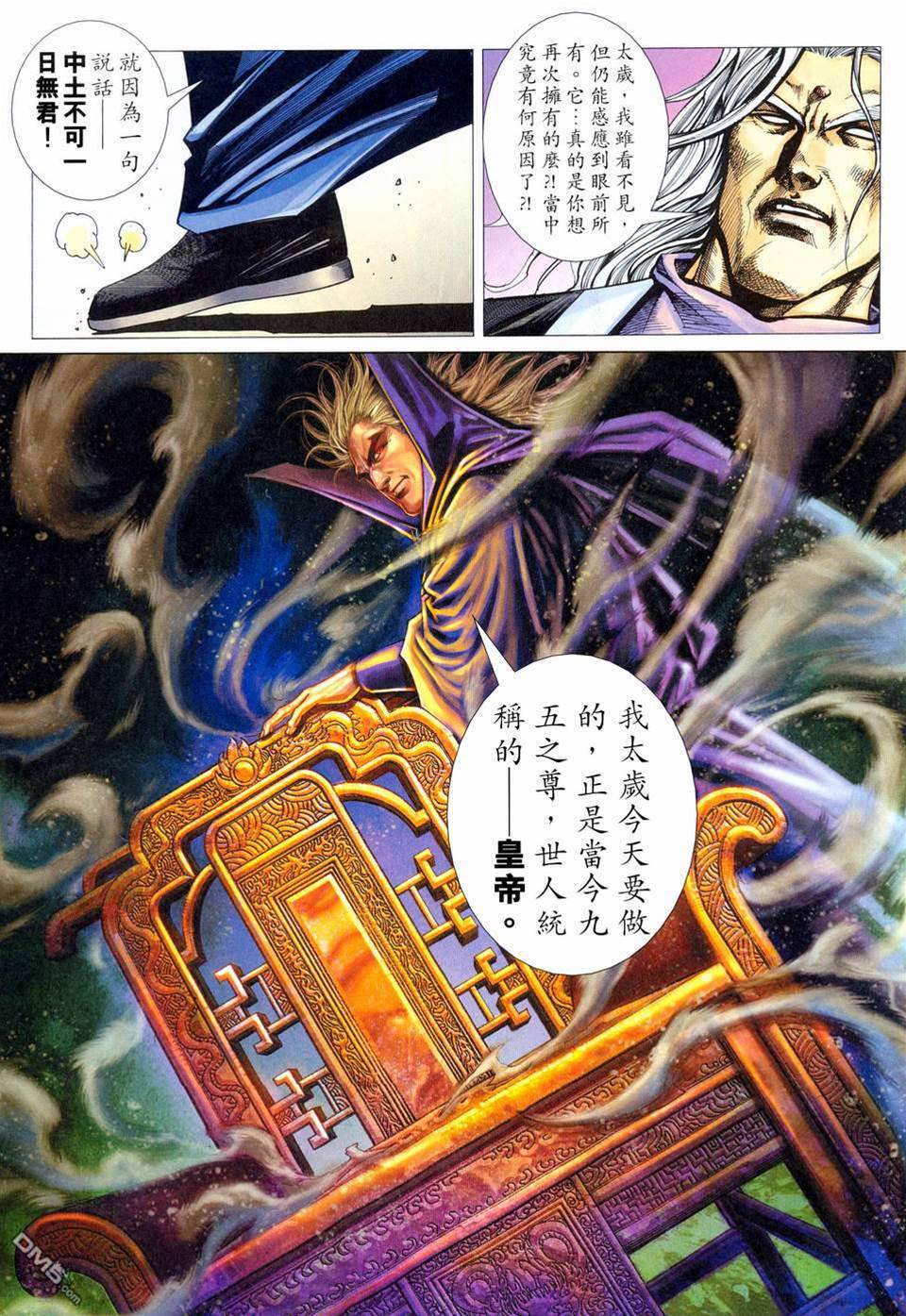 第 3 页