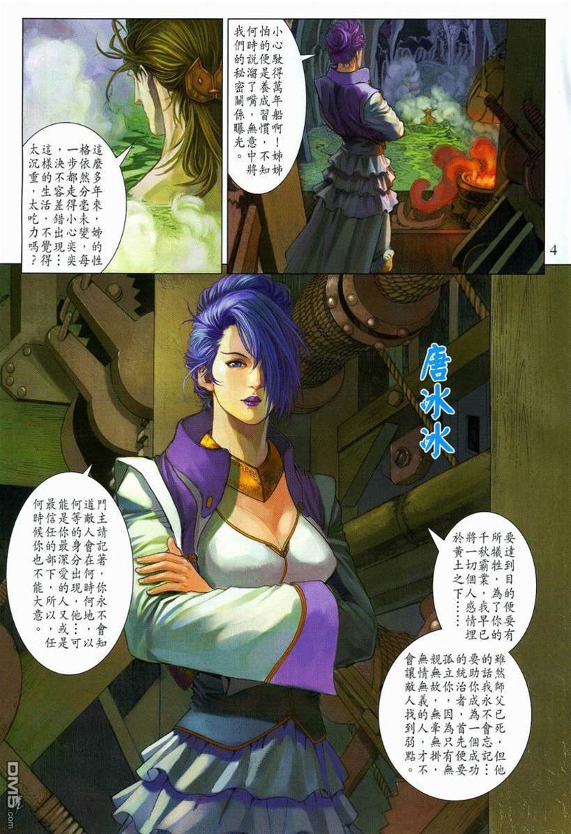 第 4 页