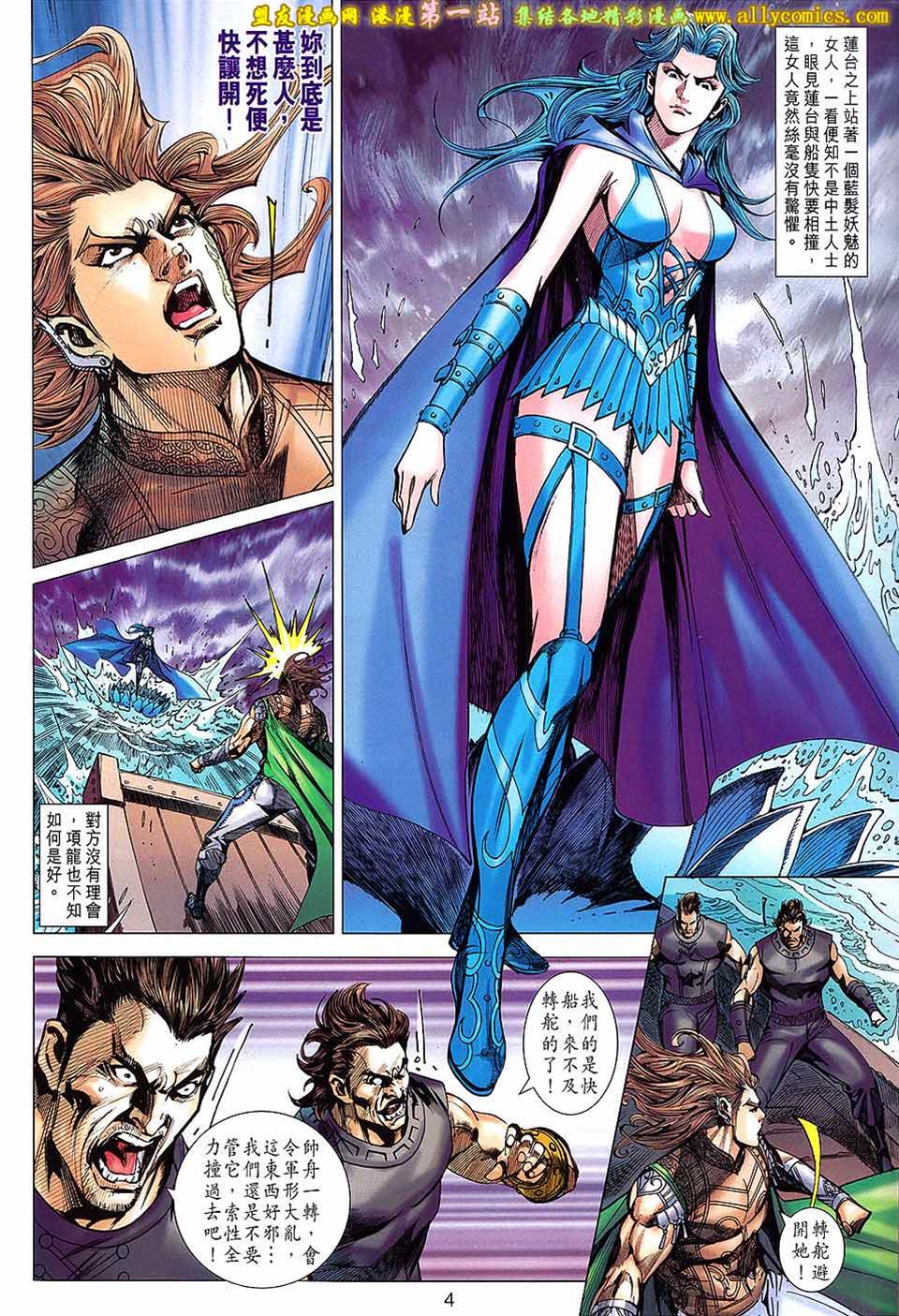 第 4 页