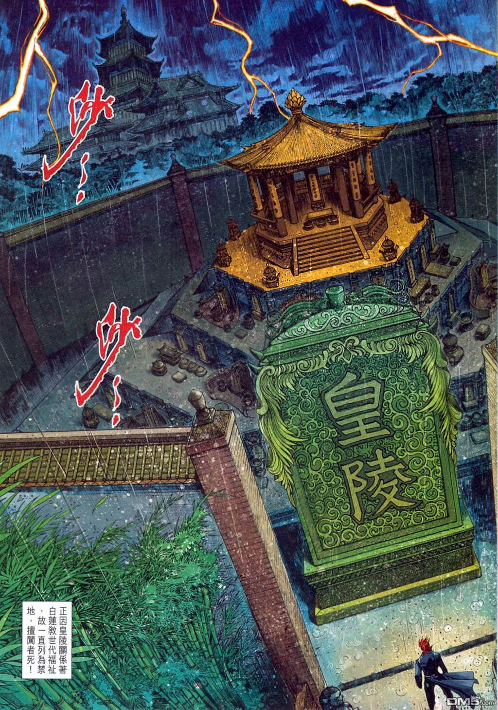 第 3 页