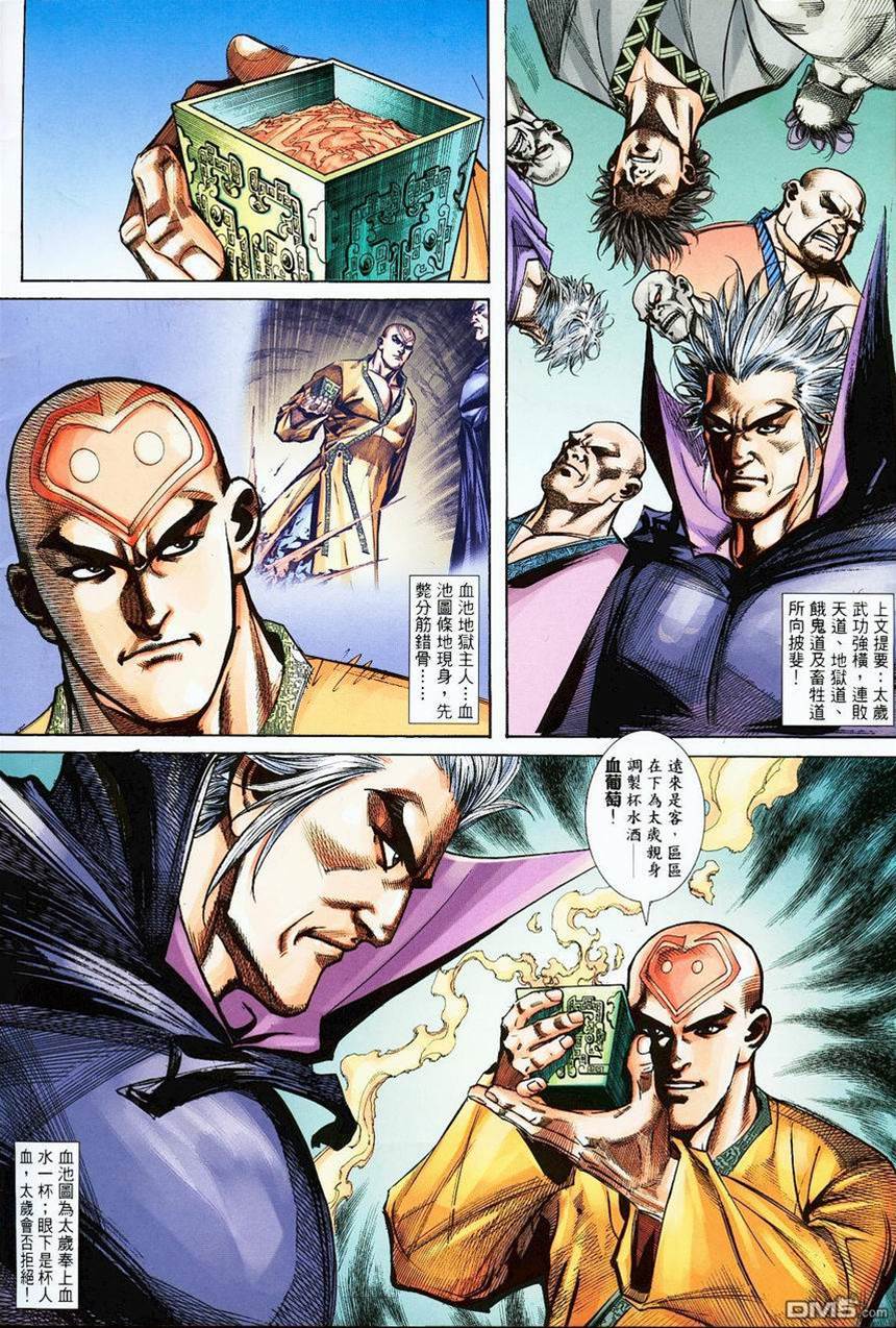 第 2 页