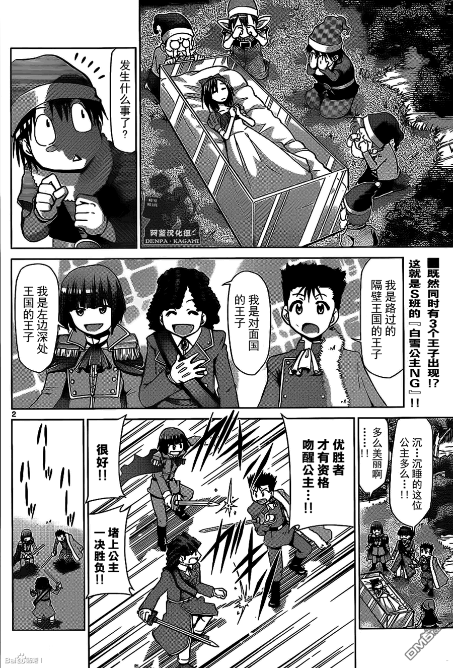 第 2 页