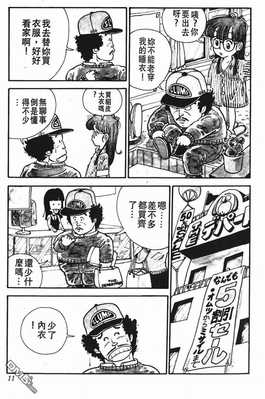 第 12 页