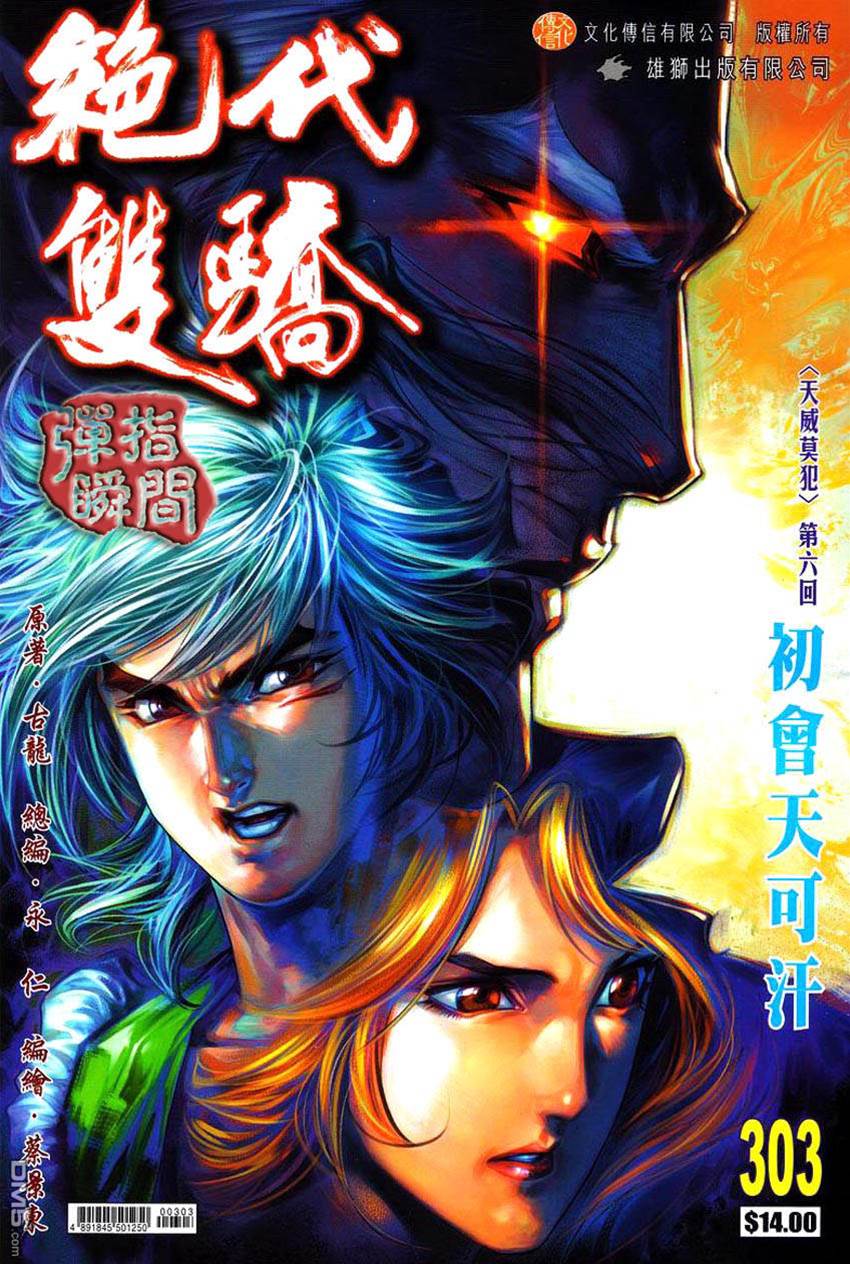 第 1 页