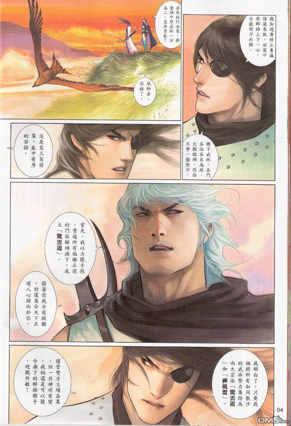 第 4 页