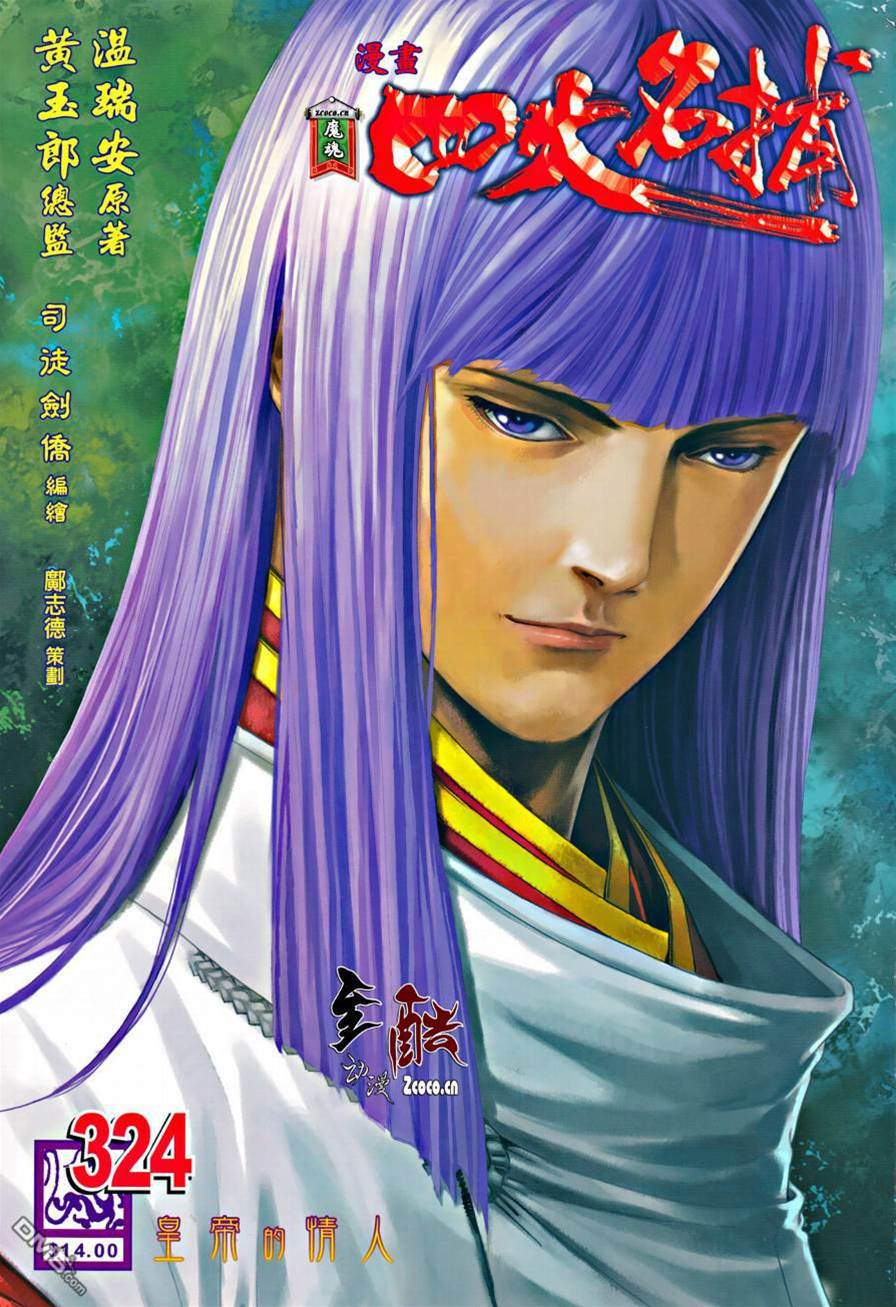 第 1 页